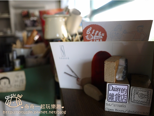 嘉義 Daisy的雜貨店 令人驚艷的鹹味焦糖乳酪派-Daisy的雜貨店 嘉義 Daisy的雜貨店 令人驚艷的鹹味焦糖乳酪派-Daisy的雜貨店