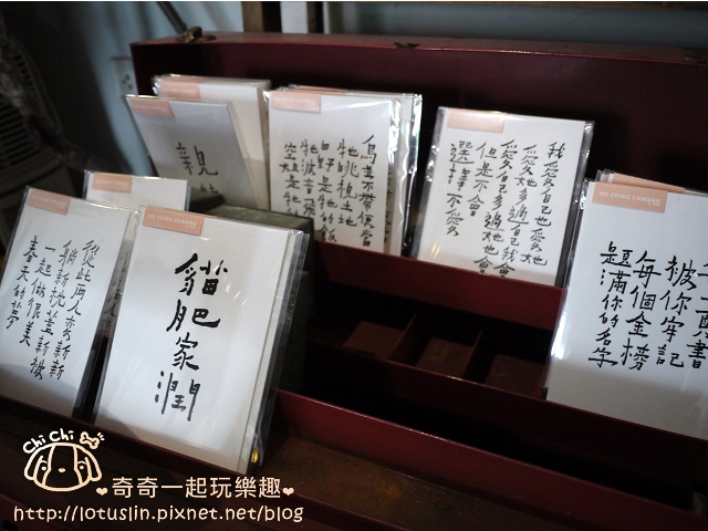 嘉義 Daisy的雜貨店 令人驚艷的鹹味焦糖乳酪派-Daisy的雜貨店 嘉義 Daisy的雜貨店 令人驚艷的鹹味焦糖乳酪派-Daisy的雜貨店