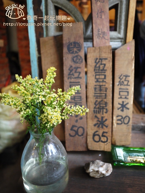 台南 慕ㄇㄨˋ紅豆 簡單卻溫暖的柴燒紅豆湯-慕紅豆 台南 慕ㄇㄨˋ紅豆 簡單卻溫暖的柴燒紅豆湯-慕紅豆