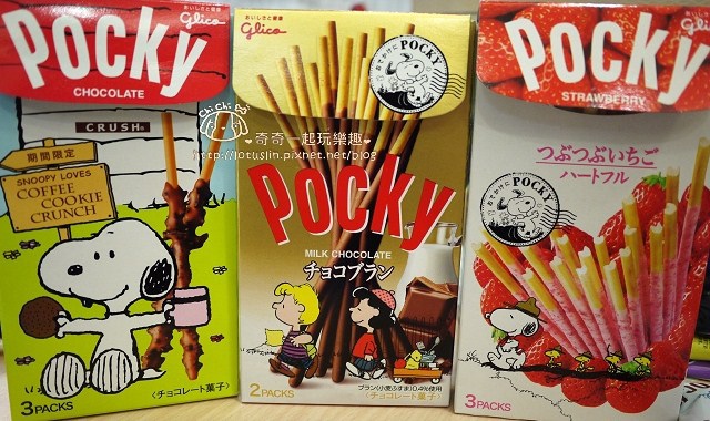 【零嘴時間】Pocky 超可愛Snoopy限定版-Pocky