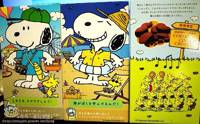 【零嘴時間】Pocky 超可愛Snoopy限定版-Pocky