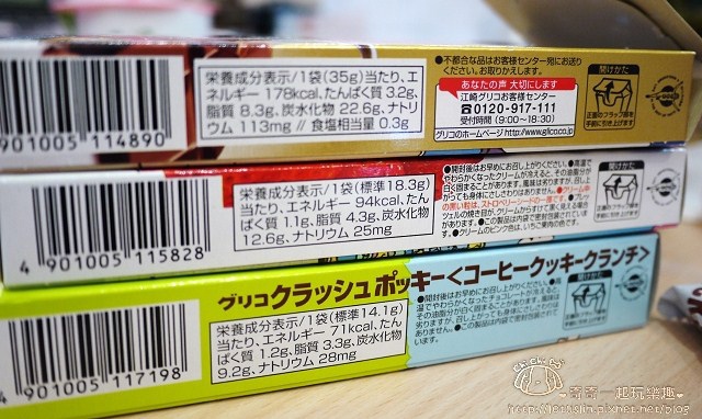 【零嘴時間】Pocky 超可愛Snoopy限定版-Pocky