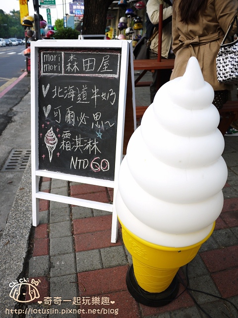 【試-分享】台南 Morimori森田屋-Morimori 【試-分享】台南 Morimori森田屋-Morimori
