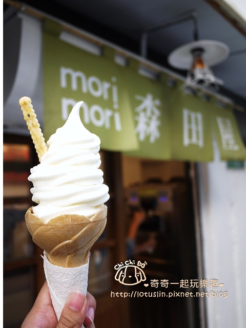 【試-分享】台南 Morimori森田屋-Morimori 【試-分享】台南 Morimori森田屋-Morimori