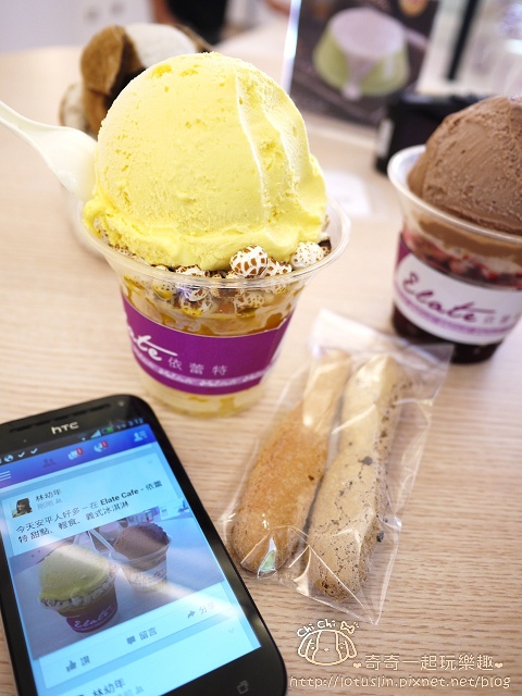 【試-分享】台南 依蕾特 ELATE 義式冰淇淋-依蕾特