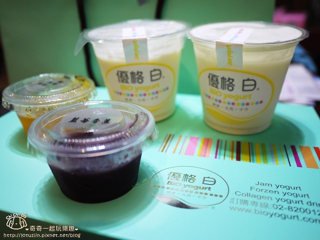 【試-分享】【宅配美食】優格白 果醬優格Jam yogurt
