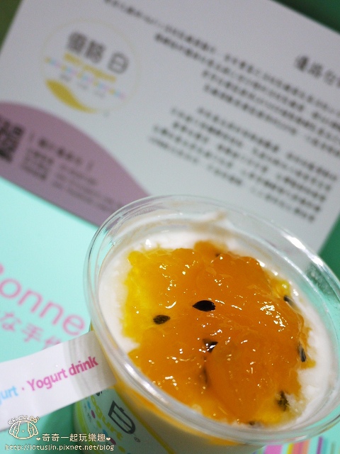 【試-分享】【宅配美食】優格白 果醬優格Jam yogurt