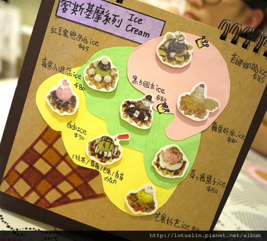 【試-分享】台北 夢想的起點 Le Petit Waffle 蕾蓓蒂比利時鬆餅專賣店-Le Petit Waffle