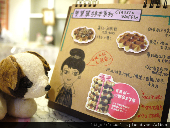 【試-分享】台北 夢想的起點 Le Petit Waffle 蕾蓓蒂比利時鬆餅專賣店-Le Petit Waffle