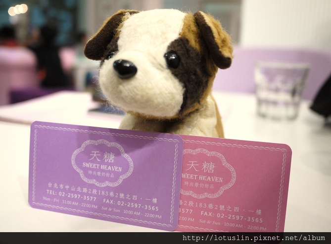 台北 天糖SWEET HEAVEN 時尚燉奶甜品-Sweet Heaven