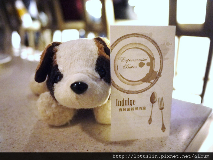 【試-分享】台北東區 Indulge實驗創新餐酒館。完美微醺夜-Indulge實驗創新餐酒館 【試-分享】台北東區 Indulge實驗創新餐酒館。完美微醺夜-Indulge實驗創新餐酒館