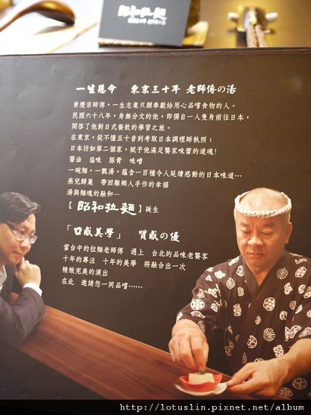 野餐咖啡picnic+昭和拉麵-picnic