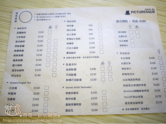 【試-分享】台南 Picturesque塗鴉空間書店-塗鴉空間 【試-分享】台南 Picturesque塗鴉空間書店-塗鴉空間