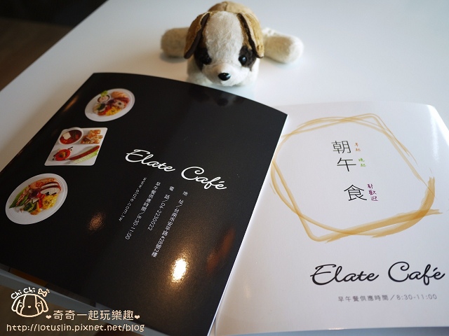 【試-分享】台南 ELATE CAFÉ 依蕾特 早午餐Brunch上桌-ELATE CAFÉ 【試-分享】台南 ELATE CAFÉ 依蕾特 早午餐Brunch上桌-ELATE CAFÉ