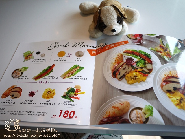 【試-分享】台南 ELATE CAFÉ 依蕾特 早午餐Brunch上桌-ELATE CAFÉ 【試-分享】台南 ELATE CAFÉ 依蕾特 早午餐Brunch上桌-ELATE CAFÉ