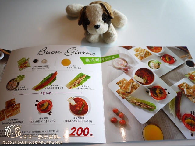 【試-分享】台南 ELATE CAFÉ 依蕾特 早午餐Brunch上桌-ELATE CAFÉ 【試-分享】台南 ELATE CAFÉ 依蕾特 早午餐Brunch上桌-ELATE CAFÉ