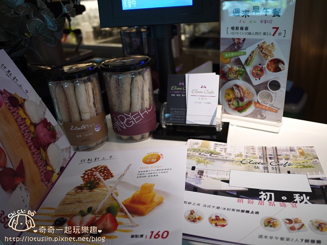 【試-分享】台南 ELATE CAFÉ 依蕾特 早午餐Brunch上桌-ELATE CAFÉ 【試-分享】台南 ELATE CAFÉ 依蕾特 早午餐Brunch上桌-ELATE CAFÉ