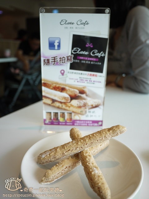 【試-分享】台南 ELATE CAFÉ 依蕾特 早午餐Brunch上桌-ELATE CAFÉ