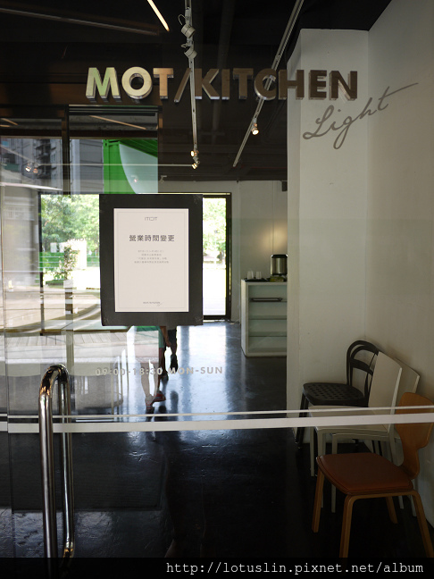 台北 MOT/KITCHEN Light 陽光BRUNCH-MOT/KITCHEN Light 台北 MOT/KITCHEN Light 陽光BRUNCH-MOT/KITCHEN Light