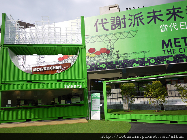 台北 MOT/KITCHEN Light 陽光BRUNCH-MOT/KITCHEN Light 台北 MOT/KITCHEN Light 陽光BRUNCH-MOT/KITCHEN Light