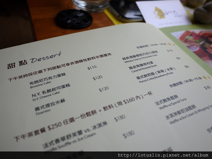 【試-分享】台北 陽光沐浴優秀早午餐之 紗汀娜好食 Sabrina House-Sabrina House 【試-分享】台北 陽光沐浴優秀早午餐之 紗汀娜好食 Sabrina House-Sabrina House