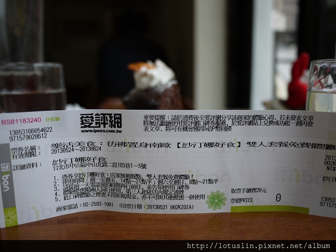 【試-分享】台北 陽光沐浴優秀早午餐之 紗汀娜好食 Sabrina House-Sabrina House 【試-分享】台北 陽光沐浴優秀早午餐之 紗汀娜好食 Sabrina House-Sabrina House