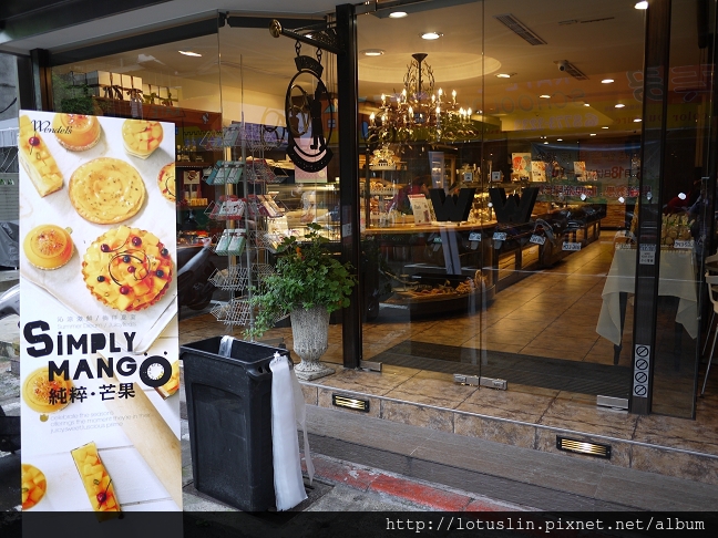 台北 溫德德式烘培餐館 大安店 美味麵包Brunch-溫德德式烘焙坊 台北 溫德德式烘培餐館 大安店 美味麵包Brunch-溫德德式烘焙坊