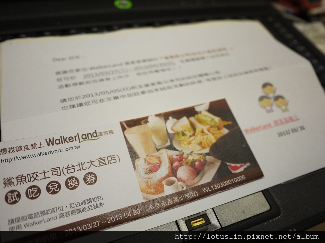【試-分享】台北大直店-鯊魚咬土司-鯊魚咬吐司