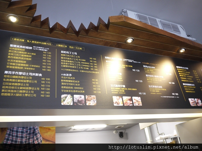 【試-分享】台北大直店-鯊魚咬土司-鯊魚咬吐司