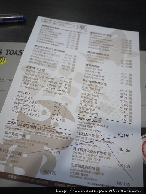 【試-分享】台北大直店-鯊魚咬土司-鯊魚咬吐司