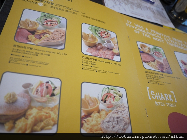 【試-分享】台北大直店-鯊魚咬土司-鯊魚咬吐司
