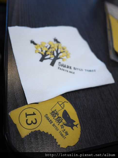 【試-分享】台北大直店-鯊魚咬土司-鯊魚咬吐司