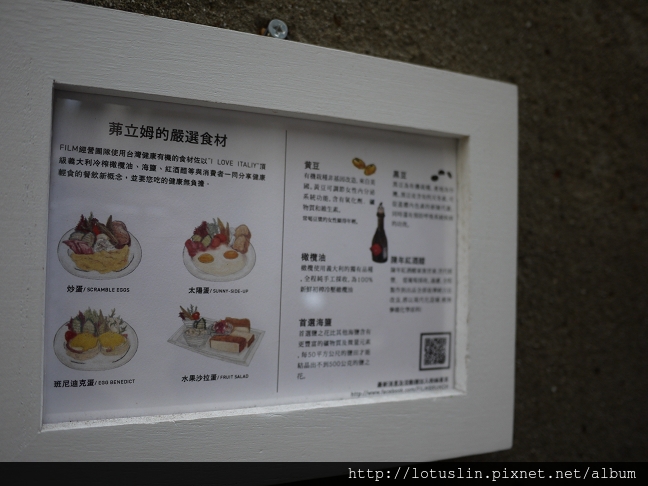 健康悠閒Brunch FILM 茀立姆-FILM BRUNCH