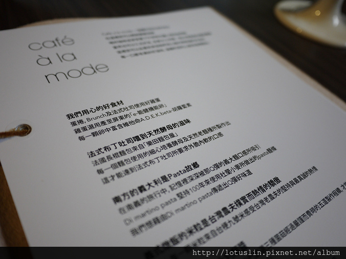【試-分享】台北 外酥內軟超誘人法式布丁吐司 Café à la mode-Café à la mode 【試-分享】台北 外酥內軟超誘人法式布丁吐司 Café à la mode-Café à la mode
