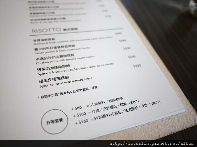 【試-分享】台北 外酥內軟超誘人法式布丁吐司 Café à la mode-Café à la mode 【試-分享】台北 外酥內軟超誘人法式布丁吐司 Café à la mode-Café à la mode