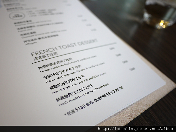 【試-分享】台北 外酥內軟超誘人法式布丁吐司 Café à la mode-Café à la mode 【試-分享】台北 外酥內軟超誘人法式布丁吐司 Café à la mode-Café à la mode