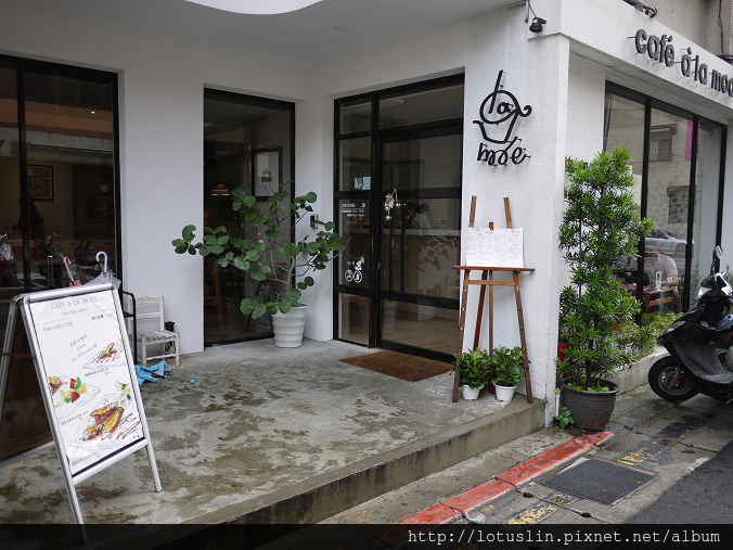 【試-分享】台北 外酥內軟超誘人法式布丁吐司 Café à la mode-Café à la mode 【試-分享】台北 外酥內軟超誘人法式布丁吐司 Café à la mode-Café à la mode