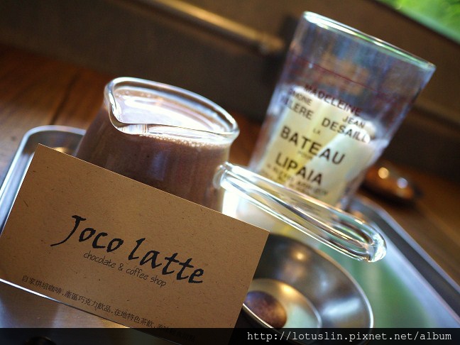 台北 Joco Latte chocolate&coffee shop 烏干達80黑巧克力-Joco latte 台北 Joco Latte chocolate&coffee shop 烏干達80黑巧克力-Joco latte