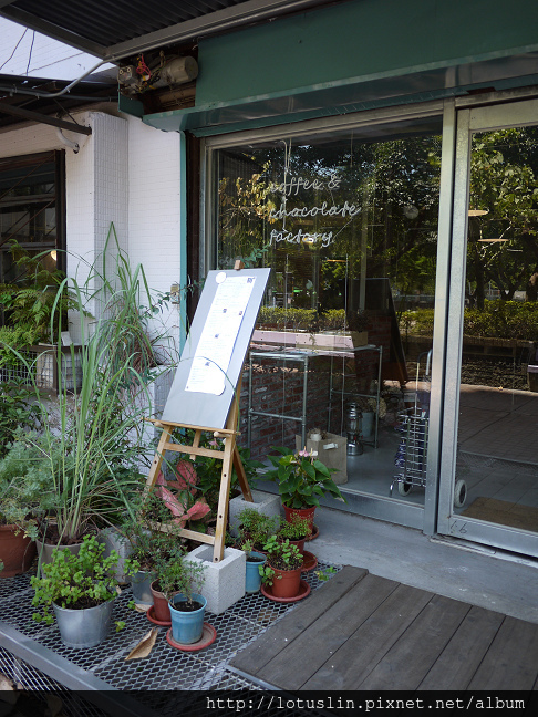 台北 Joco Latte chocolate&coffee shop 烏干達80黑巧克力-Joco latte 台北 Joco Latte chocolate&coffee shop 烏干達80黑巧克力-Joco latte