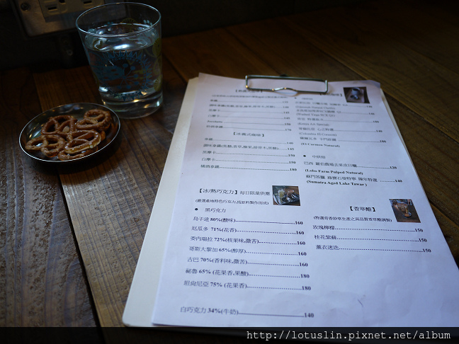 台北 Joco Latte chocolate&coffee shop 烏干達80黑巧克力-Joco latte 台北 Joco Latte chocolate&coffee shop 烏干達80黑巧克力-Joco latte
