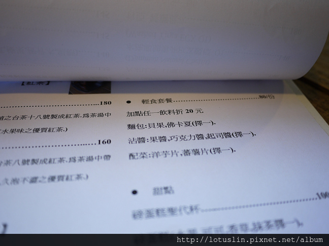 台北 Joco Latte chocolate&coffee shop 烏干達80黑巧克力-Joco latte 台北 Joco Latte chocolate&coffee shop 烏干達80黑巧克力-Joco latte