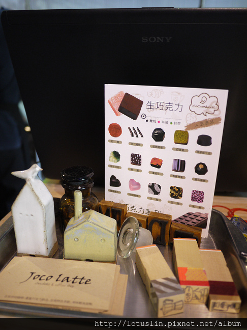 台北 Joco Latte chocolate&coffee shop 烏干達80黑巧克力-Joco latte 台北 Joco Latte chocolate&coffee shop 烏干達80黑巧克力-Joco latte