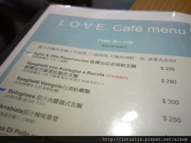 台北 LOVE Cafe' 美味的想念-LOVE Café