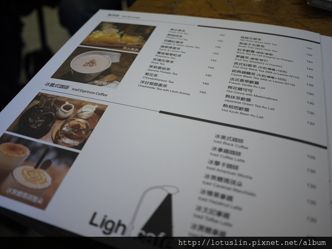 台北 路燈咖啡Light Cafe 師大店-Light cafe
