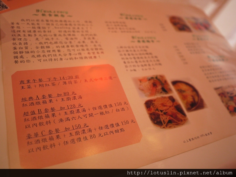 【試-分享】台北 中山捷運站 Healing 療癒 藝廊 美食-Healing