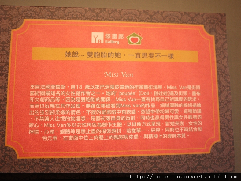 【試-分享】台北 中山捷運站 Healing 療癒 藝廊 美食-Healing