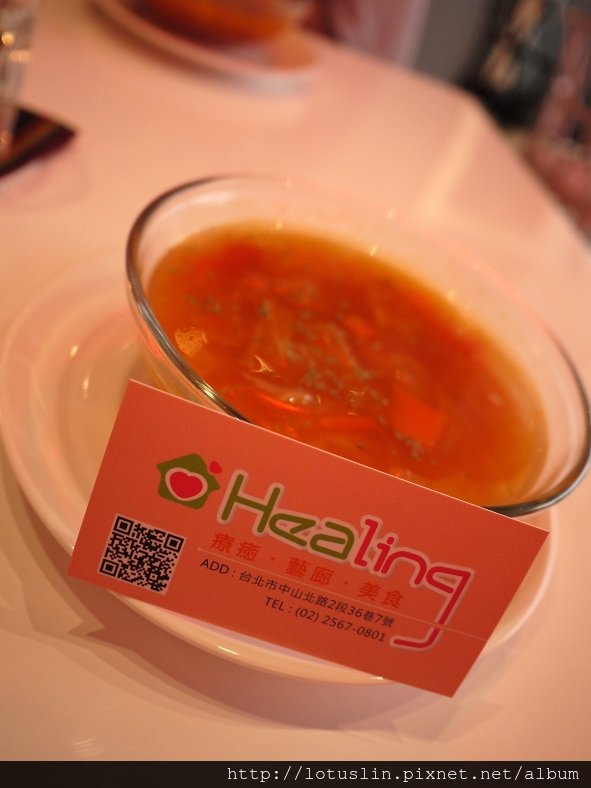 【試-分享】台北 中山捷運站 Healing 療癒 藝廊 美食-Healing