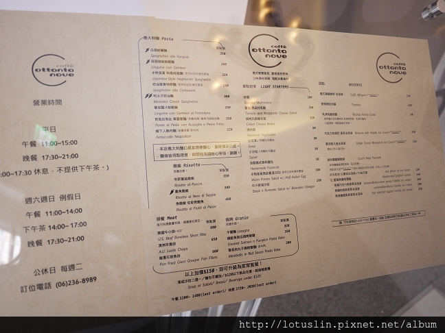 台南 幸福感鑄鐵鍋鬆餅 Caffe Ottanta Nove-Caffe Ottanta Nove