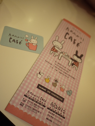 台北 超可愛又好吃的阿朗基 ARANZI CAFE-ARANZI CAFE