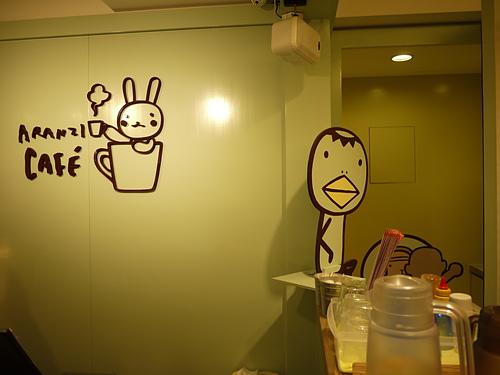 台北 超可愛又好吃的阿朗基 ARANZI CAFE-ARANZI CAFE